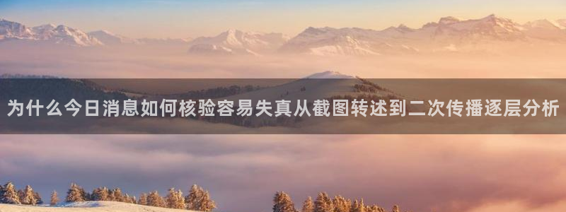 网络热点事件