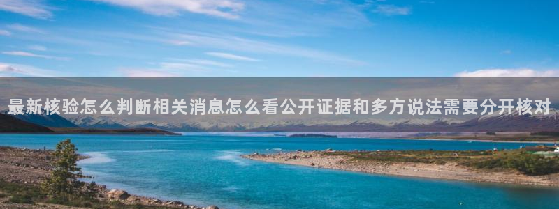 吃瓜事件