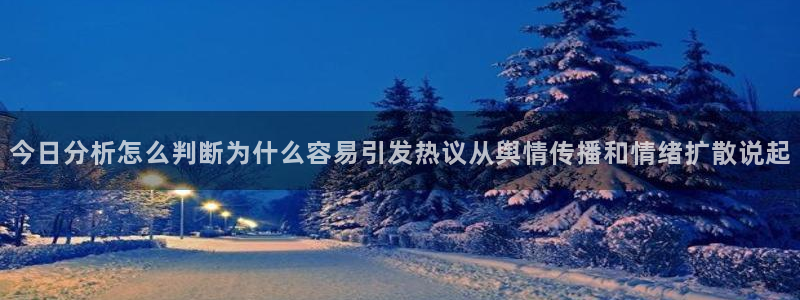 吃瓜事件新闻