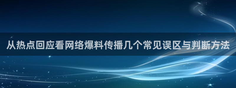 吃瓜今日资讯