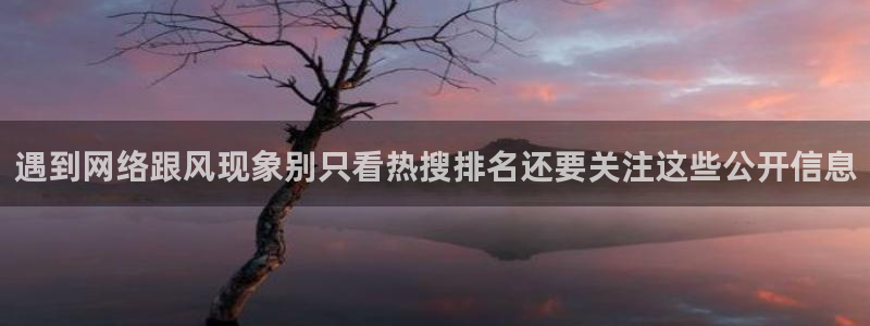 每日热门资讯