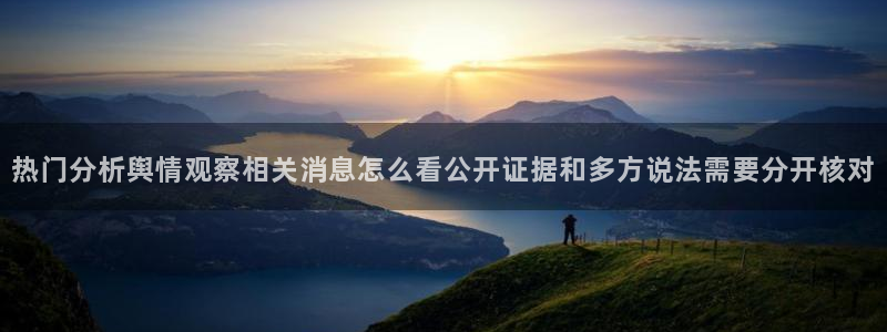 911吃瓜新闻
