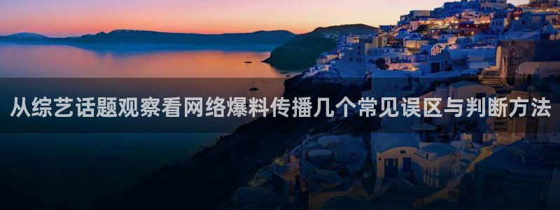 911吃瓜热门内容