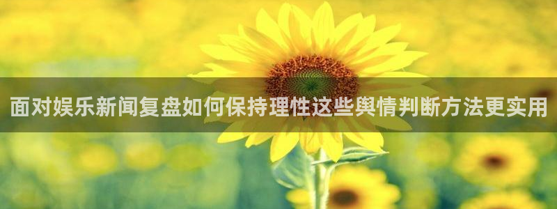 吃瓜最新资讯