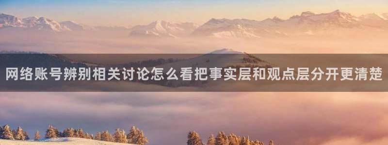 网络资讯爆料