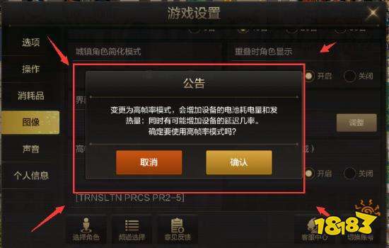 地下城私服外挂自动刷图的真相揭秘