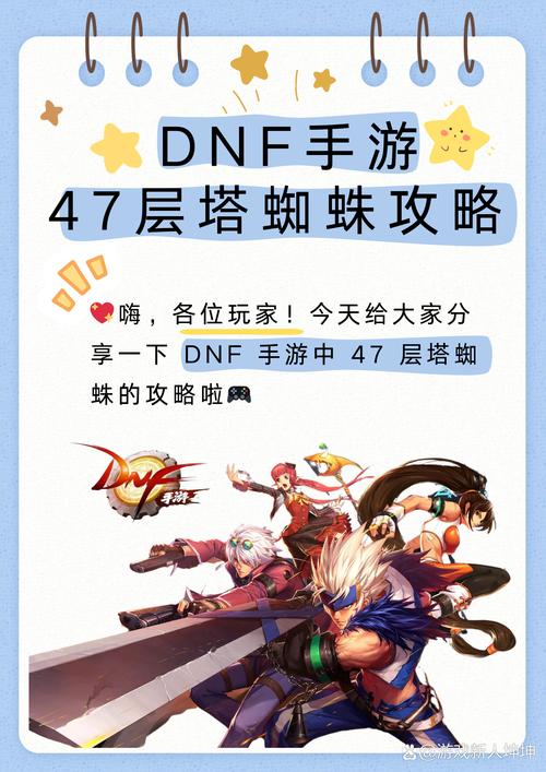 地下城私服发布，开启一段神秘的奇幻旅程
