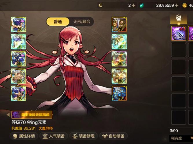 地下城私服下载全攻略