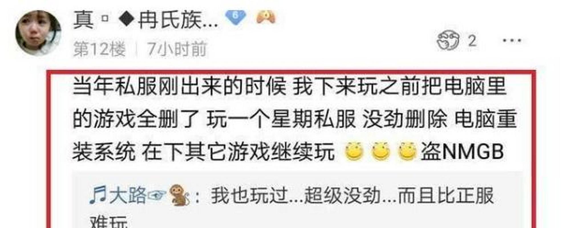 如何创建地下城私服下载器，详细步骤指南