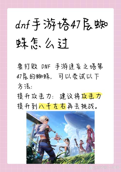 地下城私服开启指南，轻松上手，畅游虚拟世界