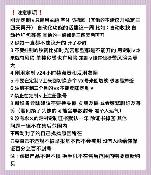 地下城私服的法律风险与潜在后果