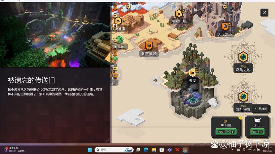从零开始，地下城私服搭建指南，打造专属冒险世界