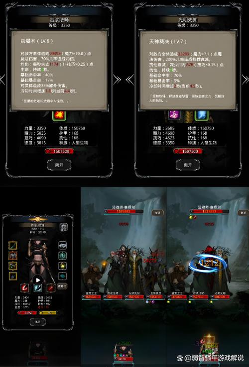 全面解析，地下城私服下载攻略与快速上手指南