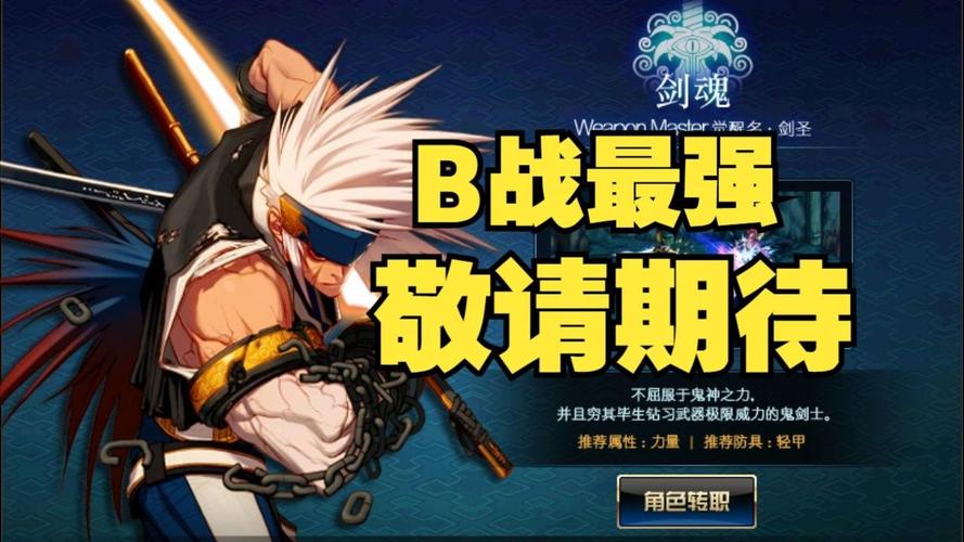 DNF私服，地下城冒险新纪元的开启