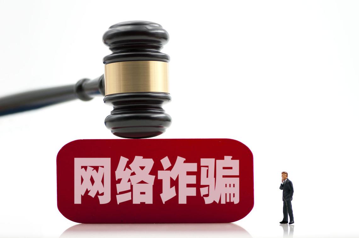 地下城私服运营者因网络犯罪被捕