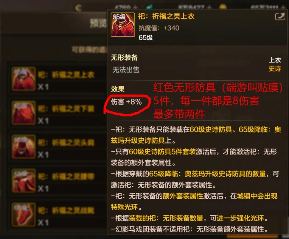 台服地下城私服外挂，强化装备的神秘技巧
