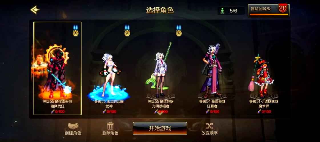 地下城私服开启指南，详细步骤与技巧