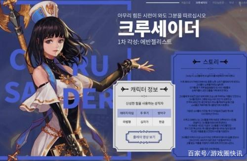 地下城私服手游下载全攻略
