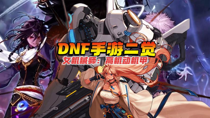 地下城私服科技，开启虚拟世界的无限探索