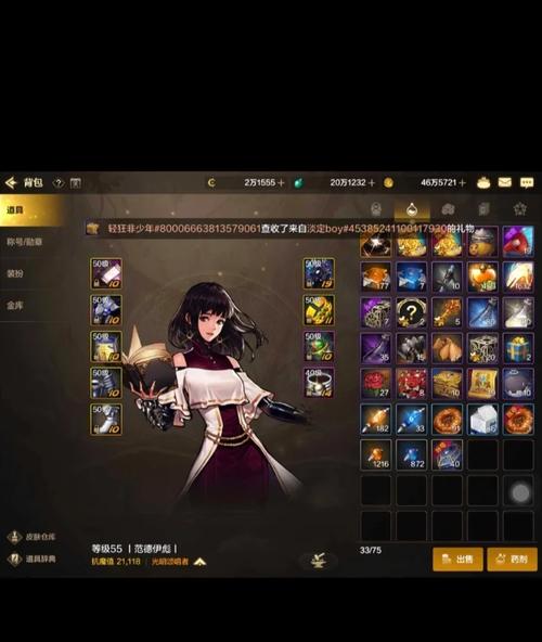 揭秘地下城私服卡点券技巧