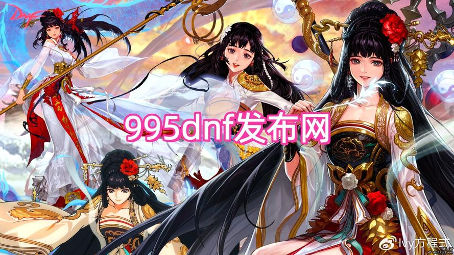 地下城SF发布网，探索全新游戏体验