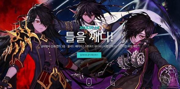 地下城SF辅助工具下载全攻略