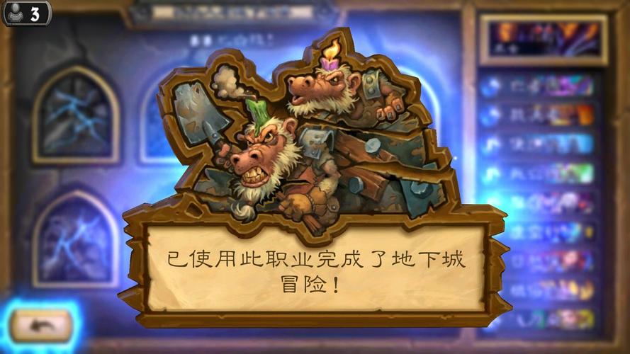 地下城SF辅助神器手机版官网隆重上线！