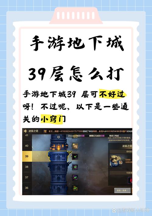 解决地下城SF下载难题的全面指南