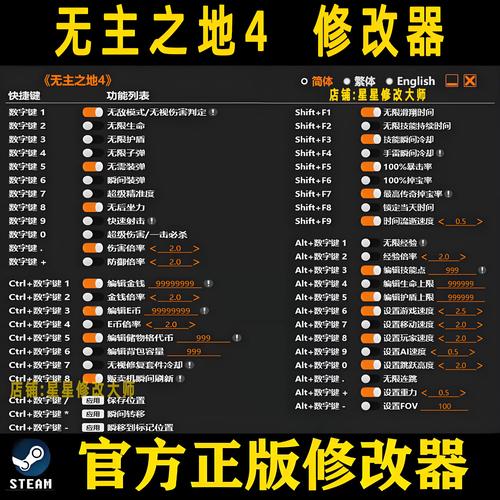 地下城SF辅助软件下载全攻略