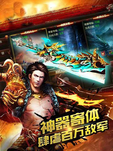 地下城私服下载，官方网站及手机版链接