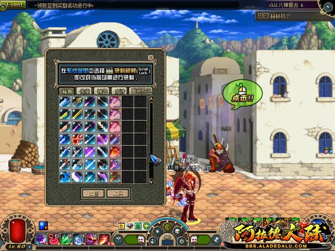 地下城SF手机版，全新下载体验，开启冒险新篇章