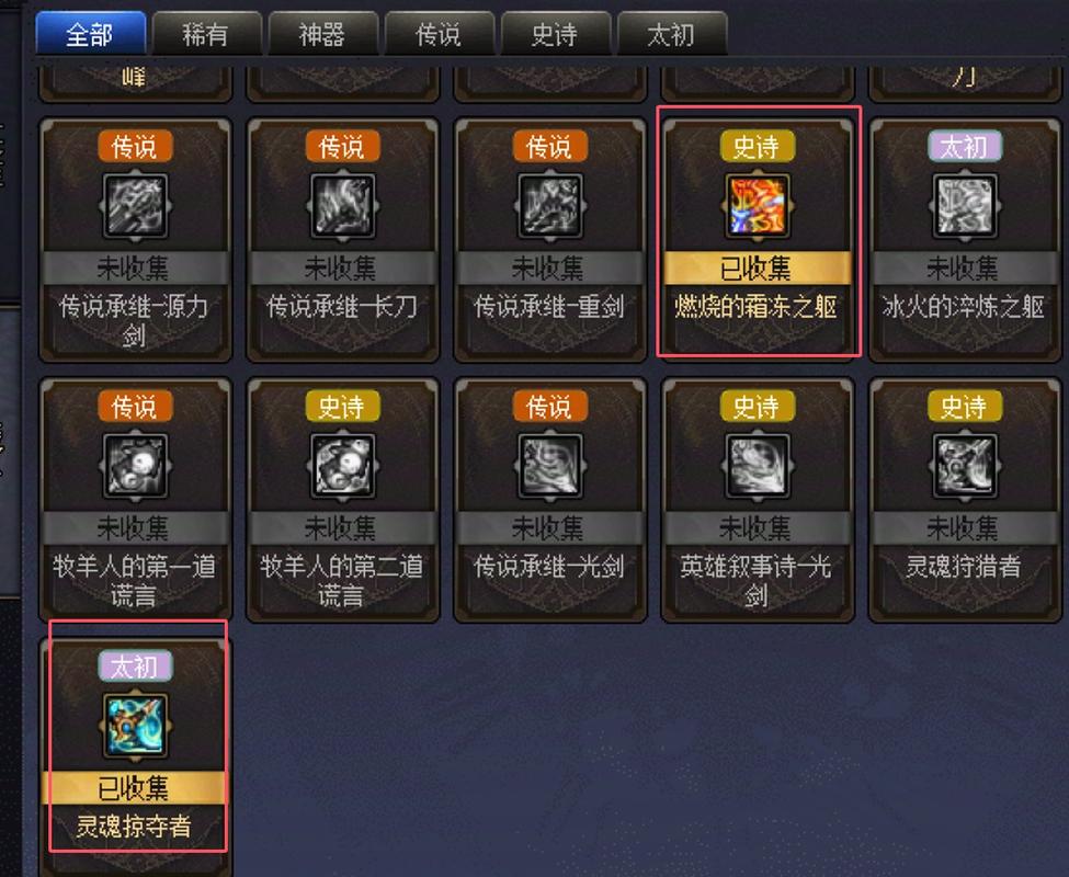 如何轻松开启地下城与勇士私服的详细指南