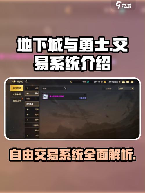 地下城与勇士私服外挂官网，揭秘及防范指南