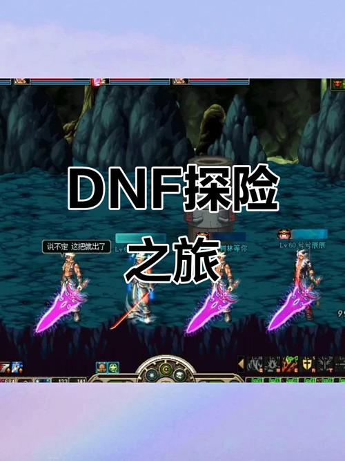 地下城与勇士SF新服开启，邀你共赴全新冒险旅程