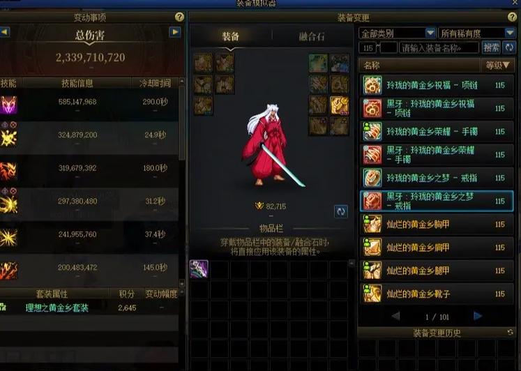 揭秘地下城与勇士私服，探索未知的游戏世界