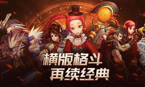 地下城与勇士SF，揭秘下载的神秘世界
