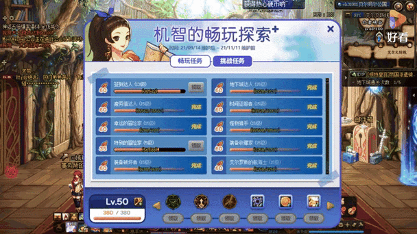 揭秘DNF私服，辅助工具的真相与风险