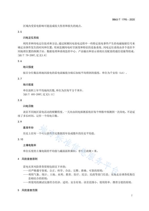 深入剖析，DNF私服数据库破解技术及其潜在风险