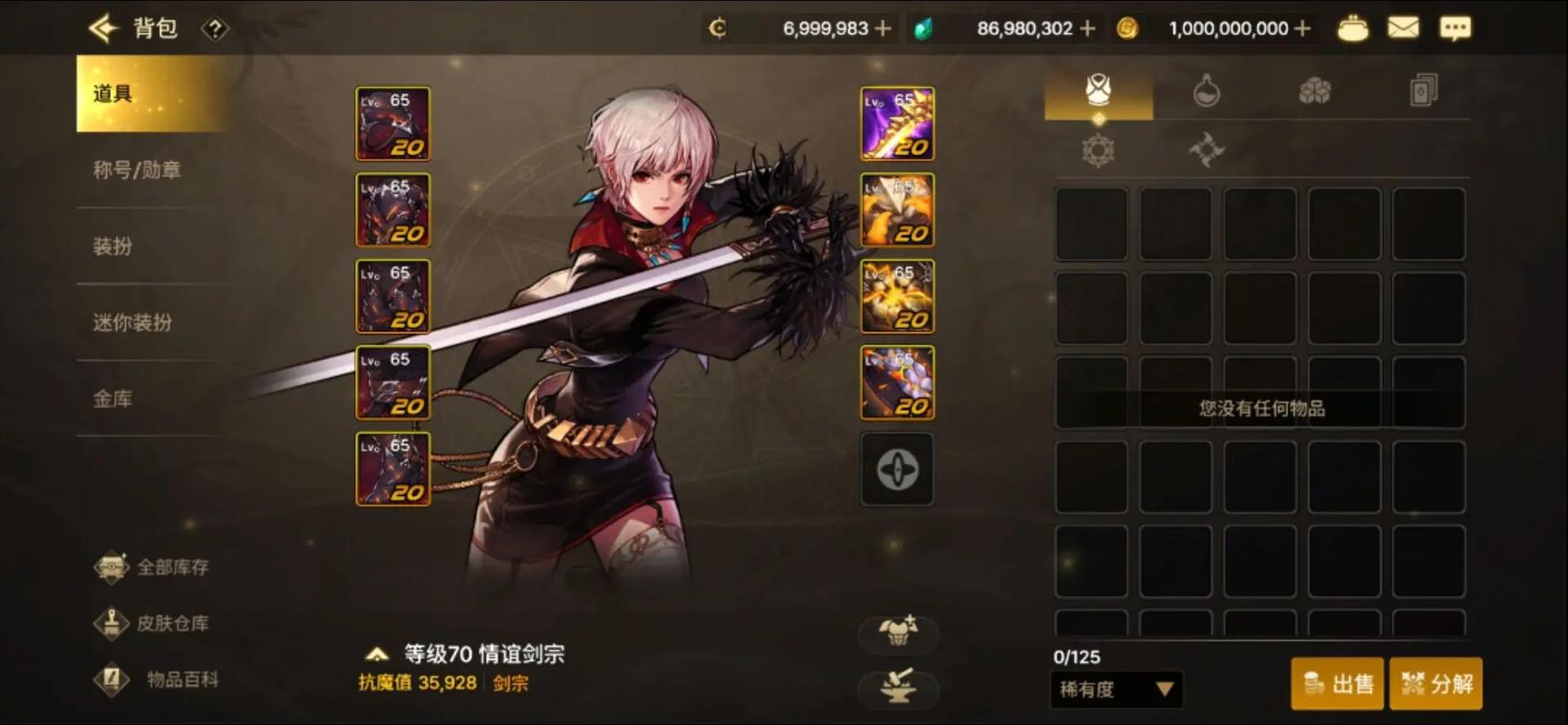 解决DNF私服下载器速度慢的全面指南